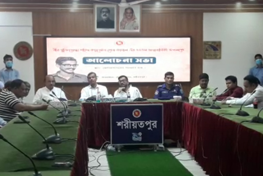 শরীয়তপুরে শেখ কামালের জন্মদিন পালিত