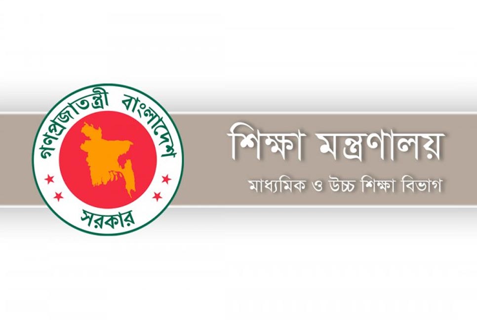 ১৫ দিনের মধ্যে এমপিও সংক্রান্ত আপিল শুনানির রায়