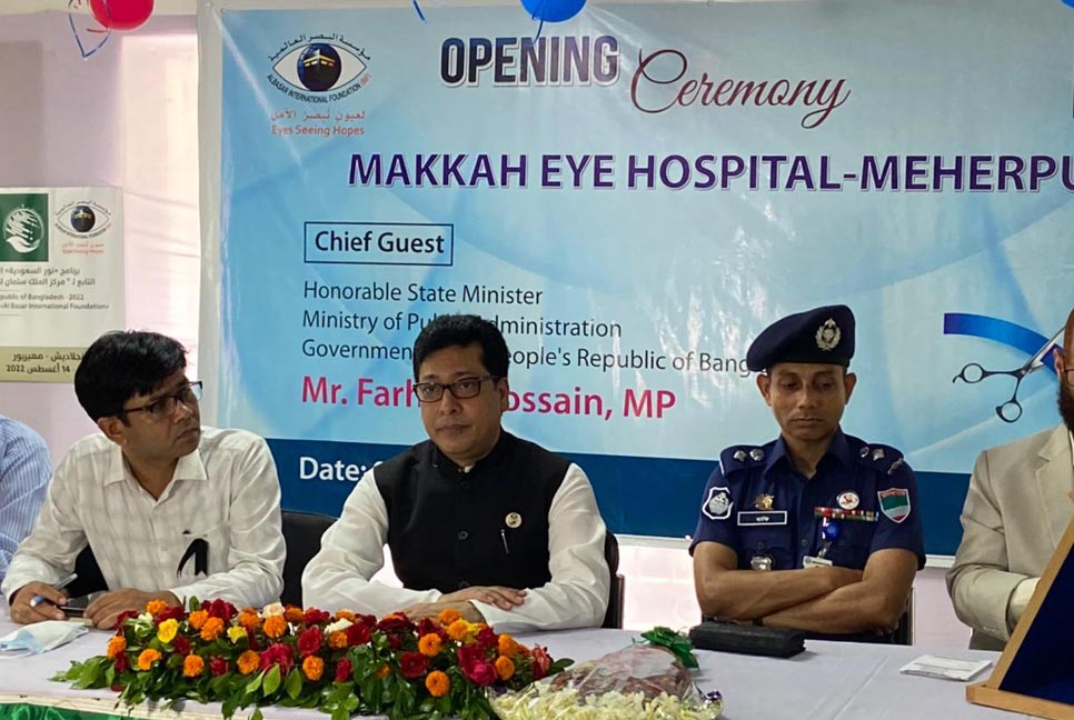 মেহেরপুরে বিনামূল্যে চক্ষু চিকিৎসা শিবির