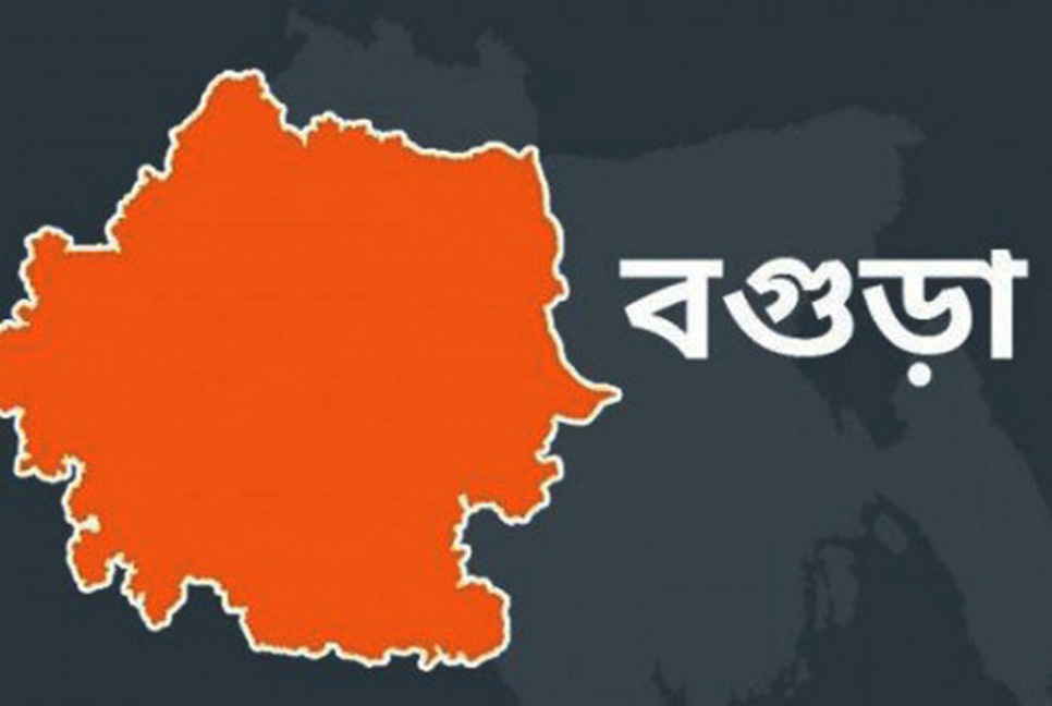 বগুড়ার শেরপুরে পৌর বিএনপির দ্বি-বার্ষিক সম্মেলন