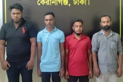 কেরাণীগঞ্জে চার মাদক চোরাকারবারি আটক 