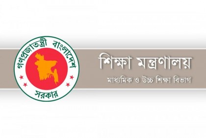 ১৫ দিনের মধ্যে এমপিও সংক্রান্ত আপিল শুনানির রায়