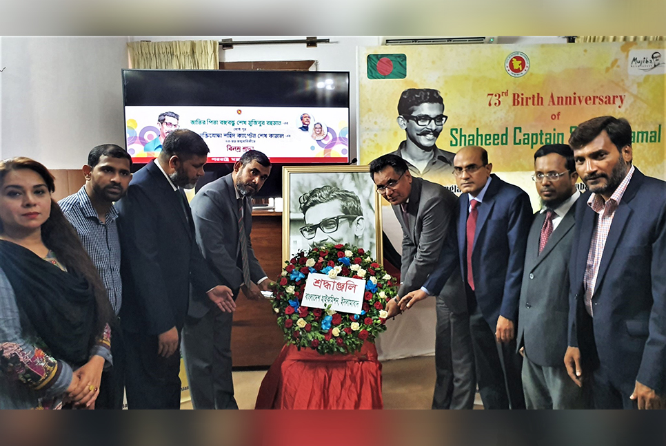 ইসলামাবাদে শেখ কামালের জন্মবার্ষিকী পালন 