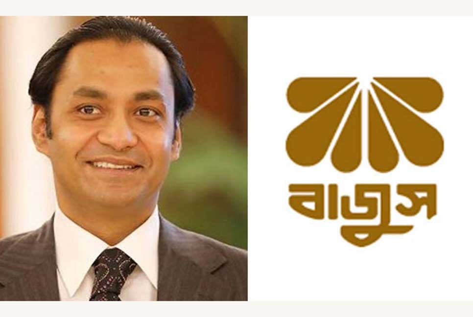 জব্দ স্বর্ণের ২৫ শতাংশ পুরস্কার হিসেবে দেওয়ার অনুরোধ বাজুস সভাপতির

