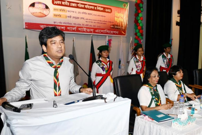 গার্ল গাইড অ্যাসোসিয়েশনের জাতীয় রেঞ্জার পরিষদ অধিবেশন