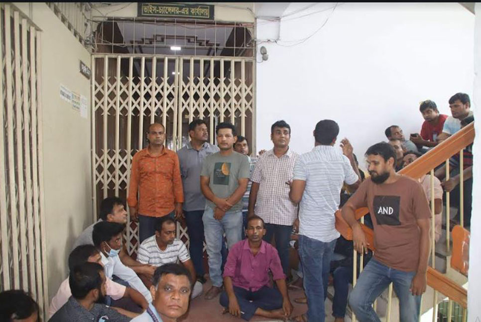 বেতনের দাবিতে ইবি উপাচার্যের কার্যালয় অবরোধ