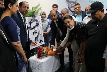 'শেখ কামালের জীবন-আদর্শ যুব সমাজের কাছে অনুপ্রেরণার উৎস হয়ে থাকবে'