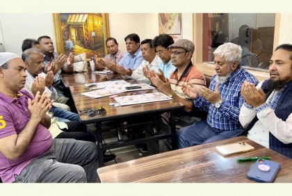 যুক্তরাষ্ট্র সেক্টর কমান্ডারস ফোরামের সভায় বাংলাদেশ-বিরোধী ষড়যন্ত্র রুখে দেয়ার সংকল্প