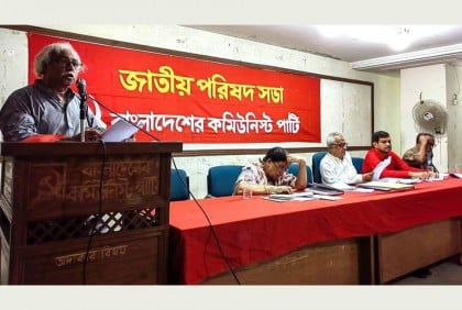 ভোটাধিকারের দাবিতে লড়াইয়ের প্রস্তুতি নিতে সিপিবির আহ্বান

