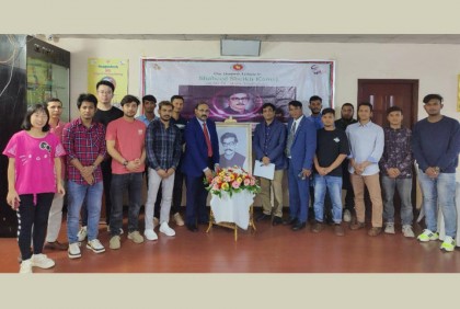 চীনের কুনমিংয়ে শেখ কামালের জন্মবার্ষিকী উদযাপন

