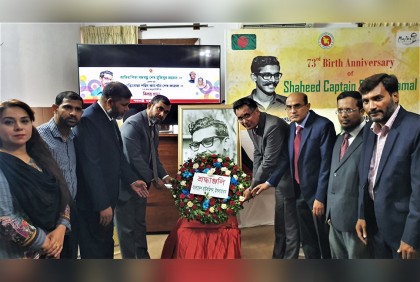 ইসলামাবাদে শেখ কামালের জন্মবার্ষিকী পালন 