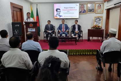 শ্রীলঙ্কায় শেখ কামালের ৭৩তম জন্মবার্ষিকী পালিত