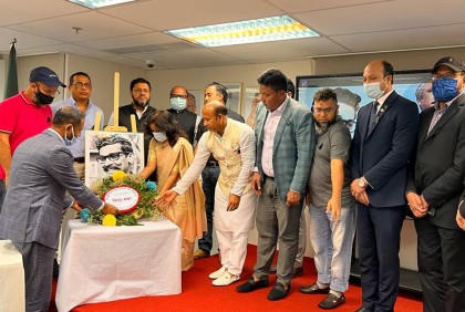 হংকংয়ে বাংলাদেশ কনস্যুলেট জেনারেলে শেখ কামালের জন্মবার্ষিকী উদযাপন