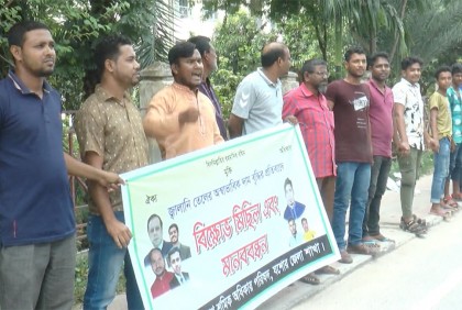 জ্বালানি তেলের মূল্যবৃদ্ধির প্রতিবাদে যশোরে মানববন্ধন