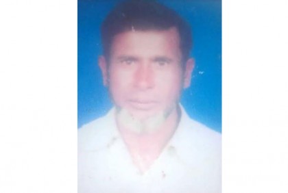 
নাটোরে নিখোঁজ ইমান আলীর লাশ উদ্ধার