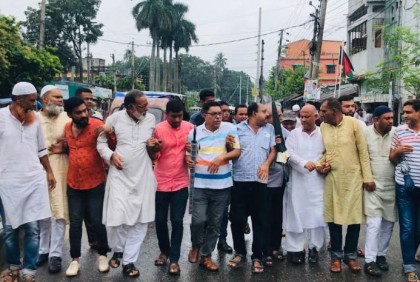 নাটোরে বিএনপির বিক্ষোভ মিছিল