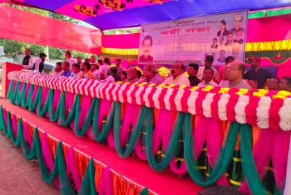 ভাঙ্গায় কৃষক লীগের কর্মীসভা অনুষ্ঠিত 