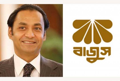 জব্দ স্বর্ণের ২৫ শতাংশ পুরস্কার হিসেবে দেওয়ার অনুরোধ বাজুস সভাপতির

