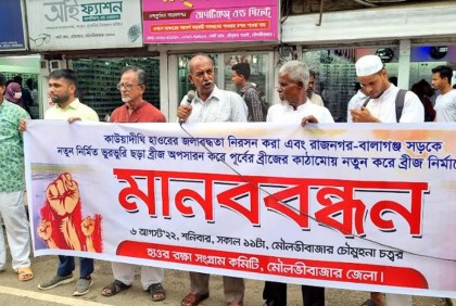 বাড়ছে কাউয়াদিঘী হাওরের পানি, আমন চাষাবাদে অনিশ্চয়তা