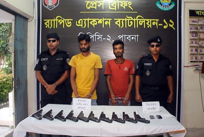 পাবনায় ১০ ওয়ান শুটারগানসহ দুই অস্ত্র ব্যবসায়ী আটক
