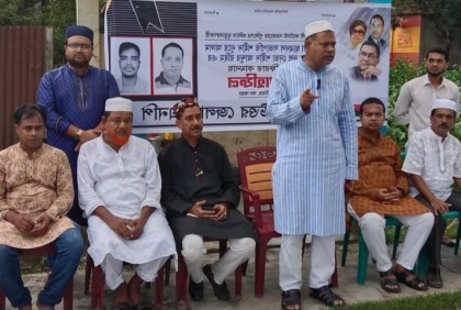 তারাকান্দায় বিএনপির দোয়া মাহফিল