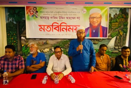 ভালুকায় সাংবাদিকদের সাথে সংসদ সদস্যের মতবিনিময়