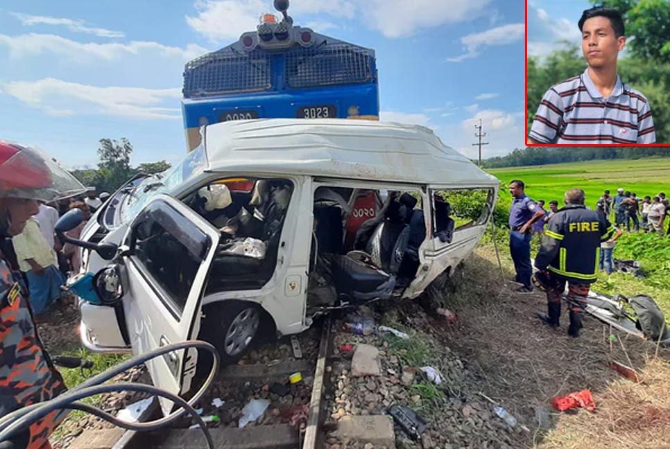 মিরসরাইয়ে ট্রেন দুর্ঘটনা: চলে গেলেন তাসফিরও 