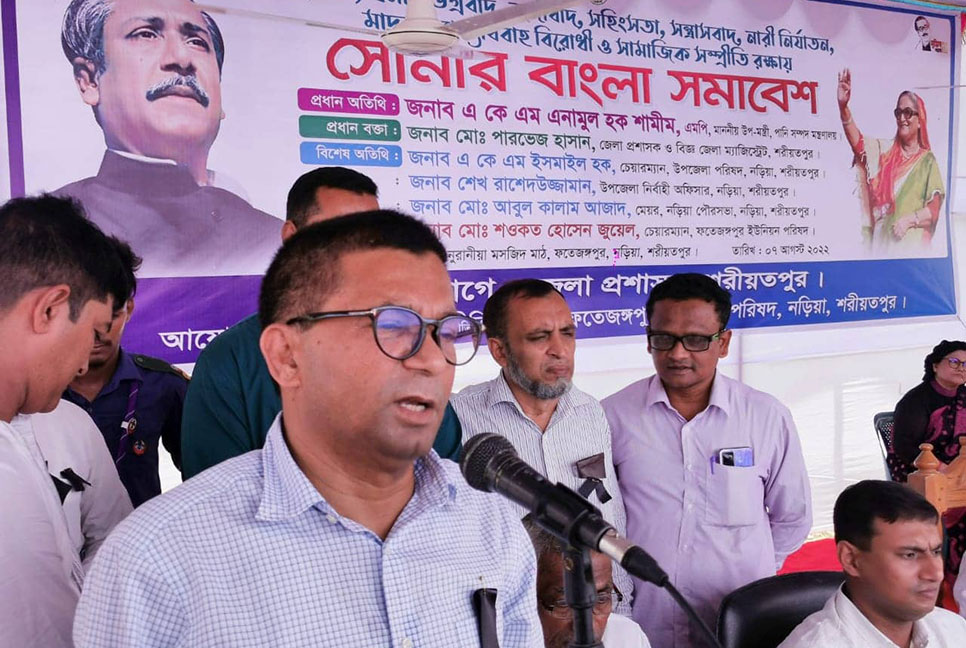 ‘বঙ্গবন্ধুর স্বপ্নের সোনার বাংলা গড়ার লক্ষ্যে কাজ করছেন প্রধানমন্ত্রী’