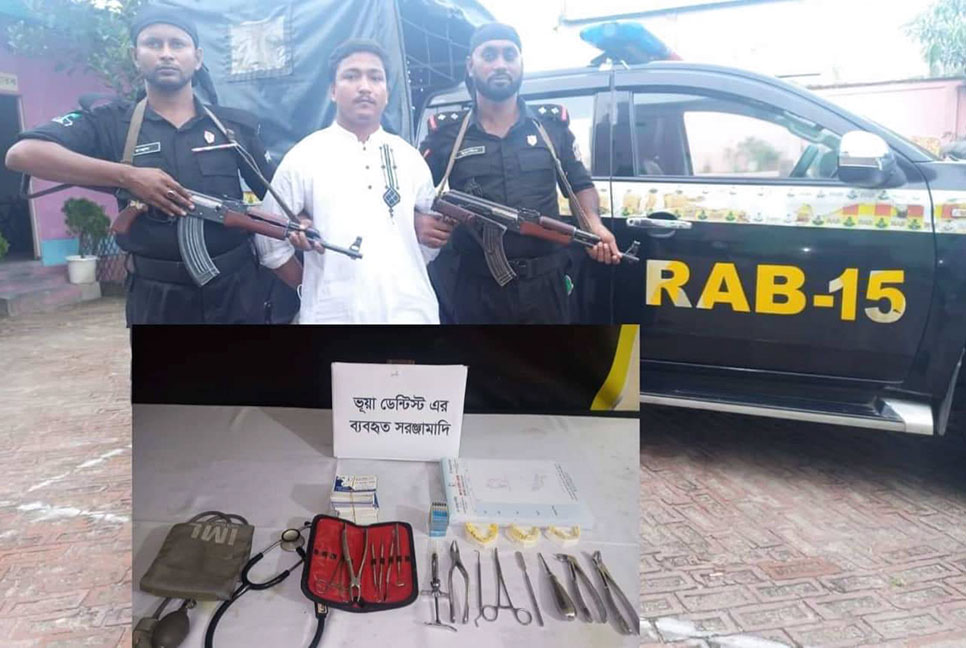 উখিয়ায় র‌্যাবের হাতে ভুয়া ডাক্তার গ্রেফতার