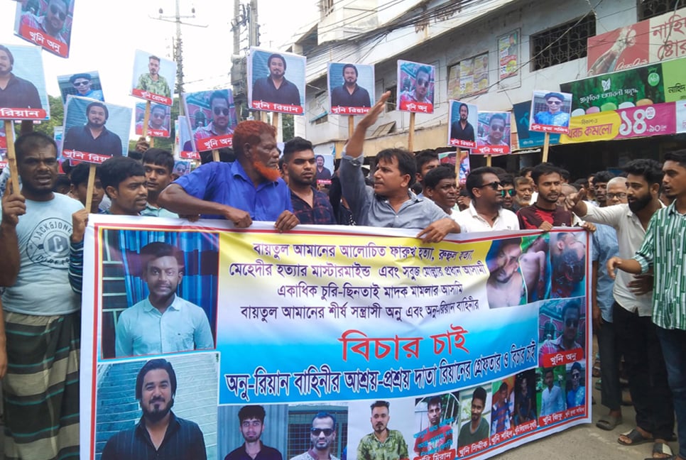 ফরিদপুরে ছাত্রলীগ ও ছাত্রদল সভাপতির গ্রেফতার দাবি