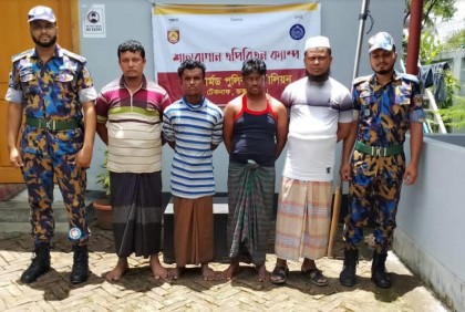রোহিঙ্গা ক্যাম্প থেকে ৪ মানবপাচারকারী আটক
