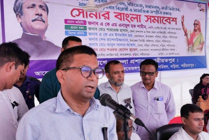 ‘বঙ্গবন্ধুর স্বপ্নের সোনার বাংলা গড়ার লক্ষ্যে কাজ করছেন প্রধানমন্ত্রী’