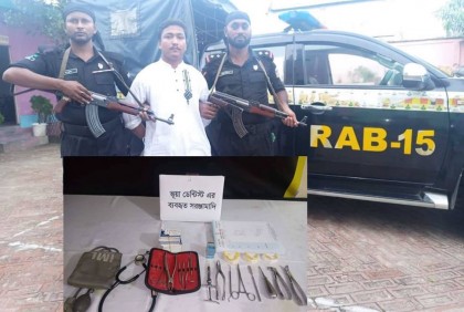 উখিয়ায় র‌্যাবের হাতে ভুয়া ডাক্তার গ্রেফতার