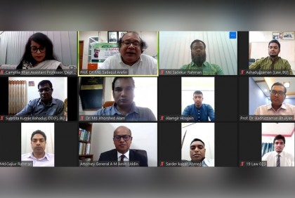 বরিশাল বিশ্ববিদ্যালয়ে ‘বঙ্গবন্ধুর আইন ও মানবাধিকার’ শীর্ষক ওয়েবিনার