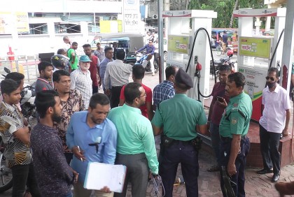 পরিমাপে কম দেওয়ায় বরিশালে দুটি ফিলিং স্টেশনকে জরিমানা