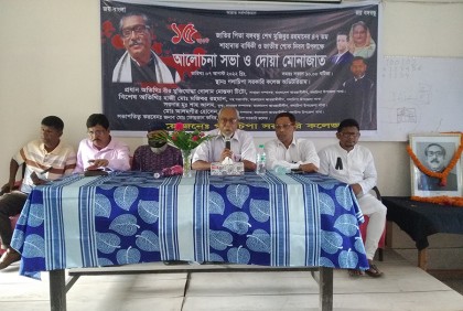 গলাচিপায় ‘বঙ্গবন্ধু ও বাংলাদেশ’ শীর্ষক আলোচনা সভা