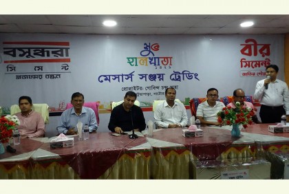নাটোরে বসুন্ধরা সিমেন্ট ও বীর সিমেন্টের হালখাতা অনুষ্ঠিত