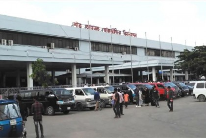 বিমানে ত্রুটি, শাহ আমানতে দুই ঘণ্টা বন্ধ ছিল বিমান ওঠানামা
