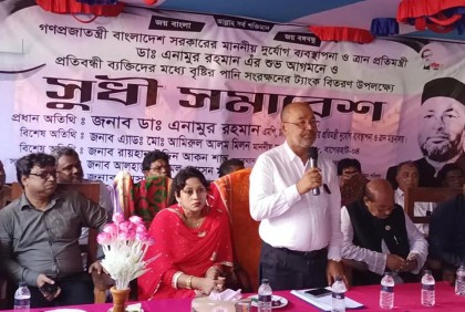 প্রাকৃতিক দুর্যোগ মোকাবিলায় ডেল্টা পরিকল্পনা করছে সরকার : ত্রাণ প্রতিমন্ত্রী
