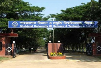 শাবিপ্রবি ছাত্রীদের রাত ১০টার মধ্যে হলে ফেরার নির্দেশ  

