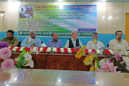 ‘সড়ক এখন মৃত্যুর ফাঁদে পরিণত হয়েছে’