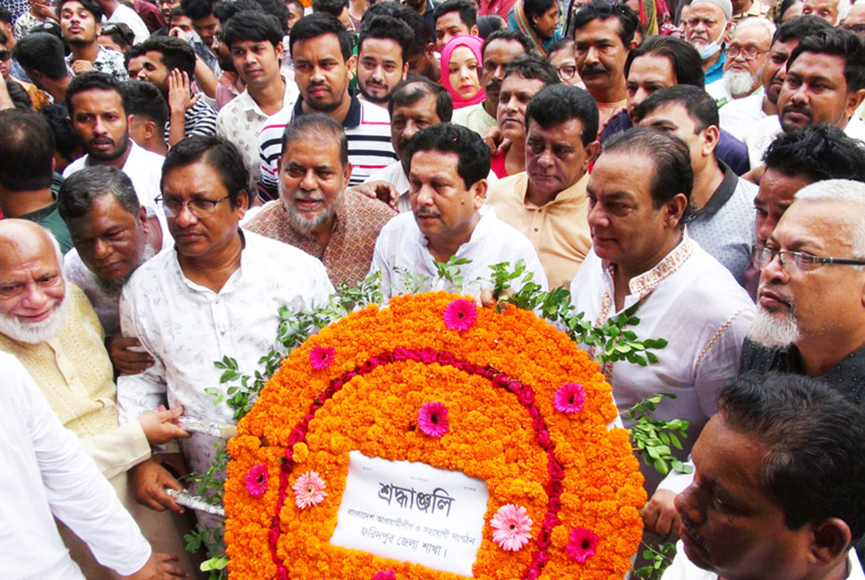 ফরিদপুরে নানা আয়োজনে বঙ্গমাতার জন্মবার্ষিকী উদযাপন