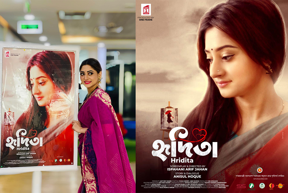 ‘হৃদিতা’ হয়ে আসছেন পূজা