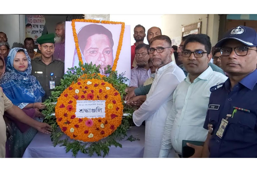 চরভদ্রাসনে বঙ্গমাতার জন্মদিন পালিত