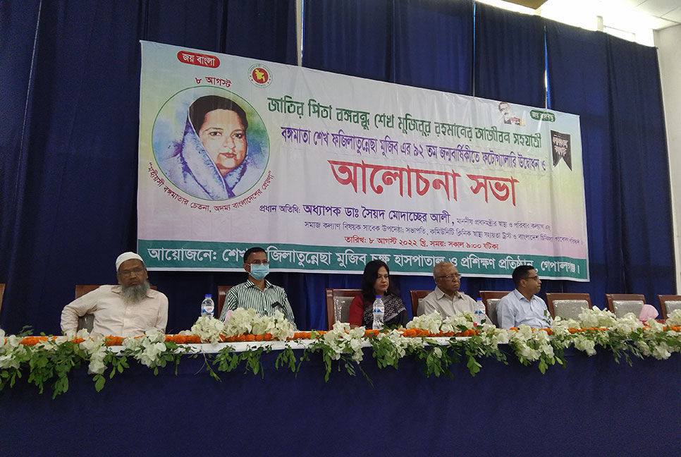 গোপালগঞ্জে ফজিলাতুন নেছা মুজিব চক্ষু হাসপাতালে জন্মবার্ষিকী উদযাপন 