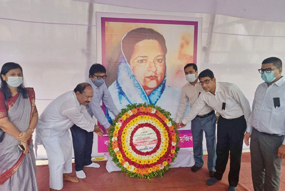 বগুড়ায় নানা আয়োজনে বঙ্গমাতার জন্মবার্ষিকী পালিত