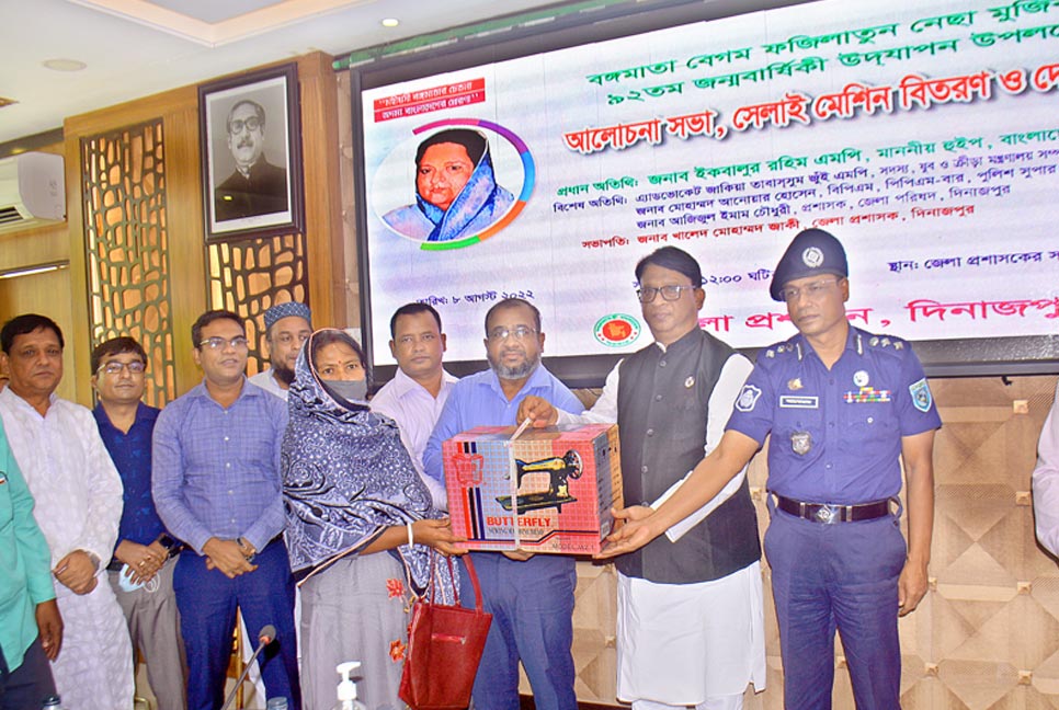‘বঙ্গমাতা নারী সমাজের প্রেরণার উৎস’