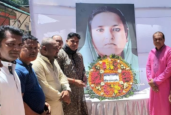 গাজীপুরে যুবলীগের উদ্যোগে বঙ্গমাতার জন্মবার্ষিকী পালন 