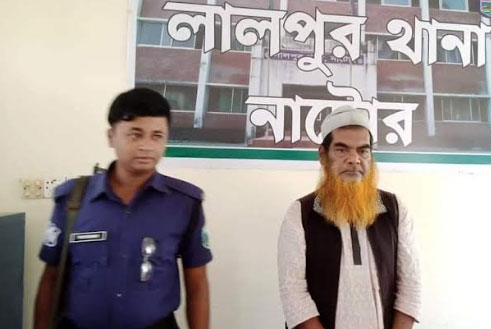 নাটোরে ধর্ষণের অভিযোগে নৈশপ্রহরী আটক