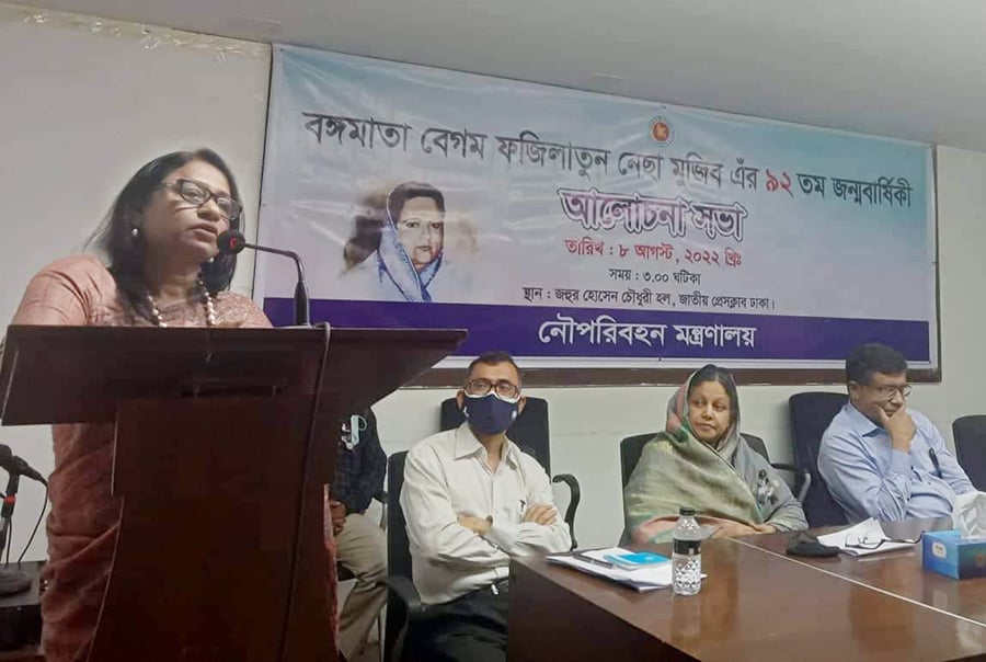'বঙ্গমাতার জীবন ও কর্ম নিয়ে গবেষণা প্রয়োজন'